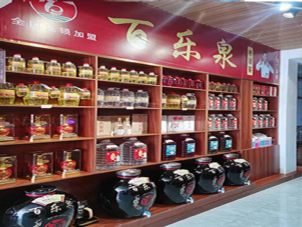 百乐泉散酒加盟.jpg