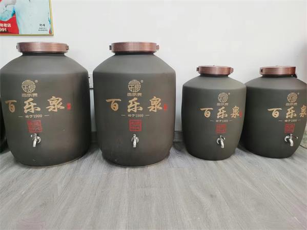 百乐泉散白酒.jpg