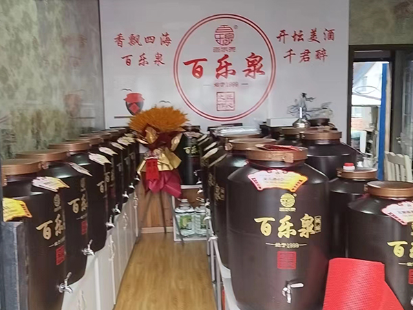 散酒链锁未用.jpg