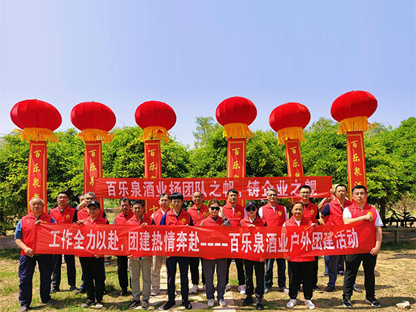 散酒厂家 店面展示