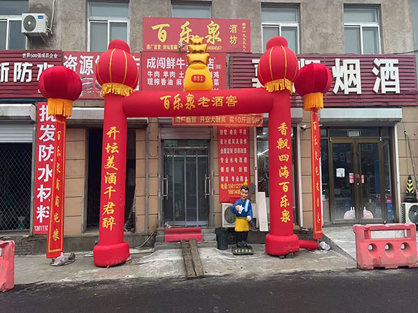 店面展示