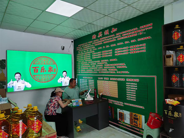 店面展示