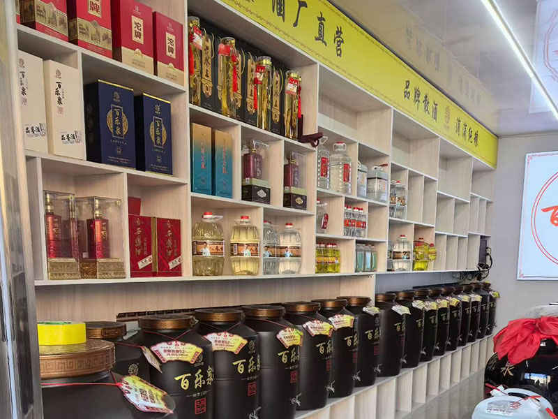 散酒加盟 店面展示